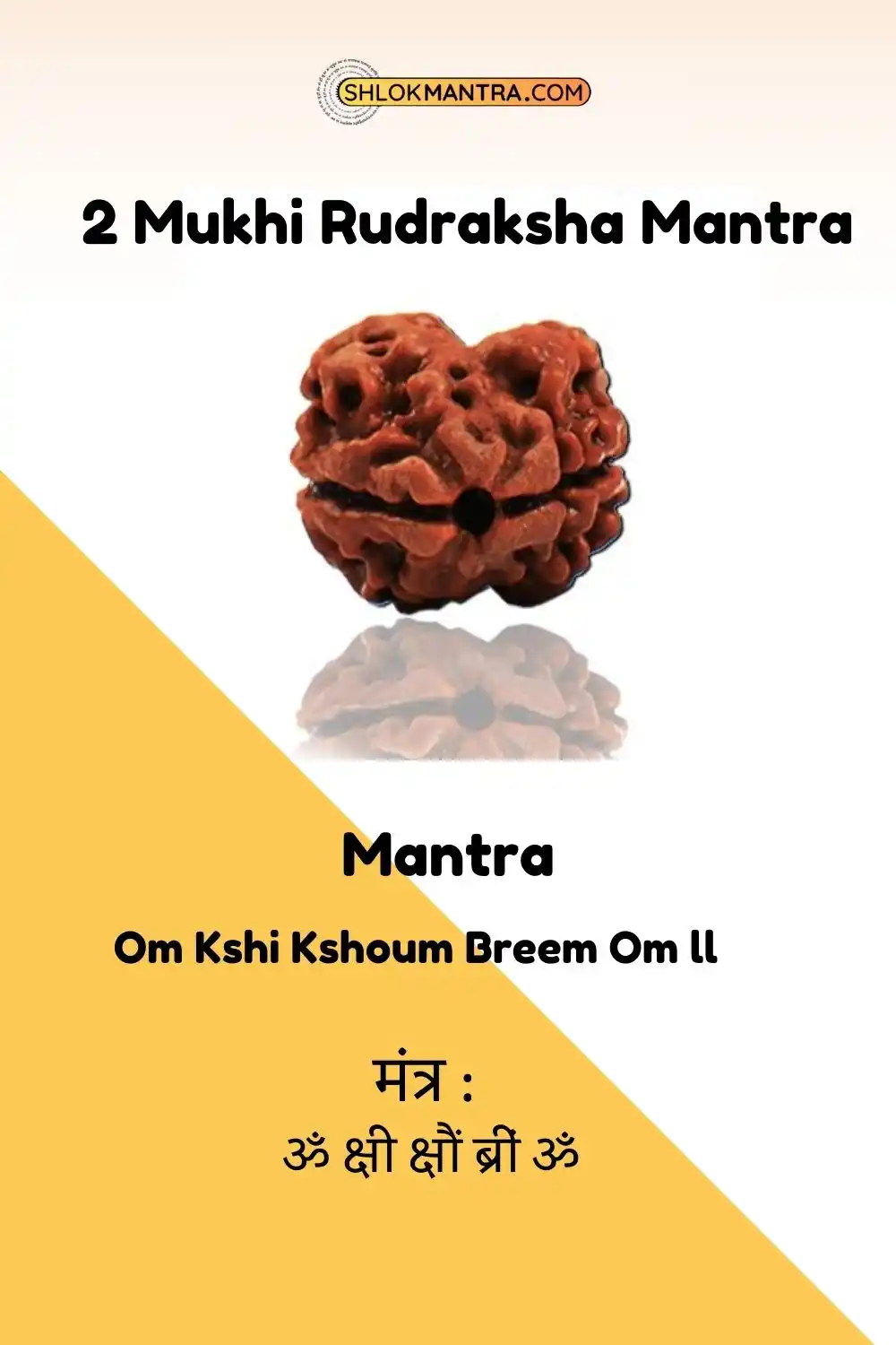 Shiv Rudraksha Mantras -2 Mukhi Rudraksha Mantra